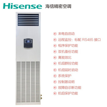 <a href=http://www.klsbqx.cn/news_article?news_id=82>北京精密機房空調(diào)</a>